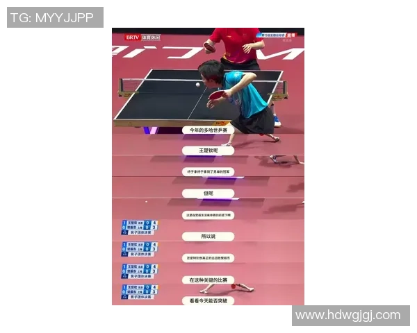 张敏乒乓球生涯回顾与展望对话录